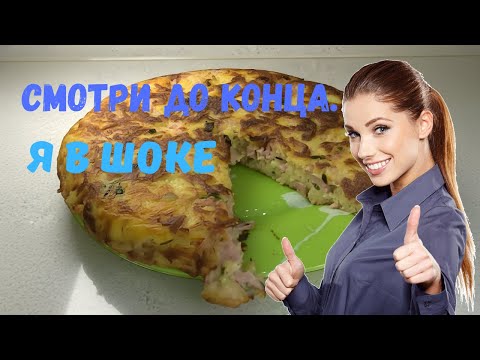 ЧТО НА УЖИН: просто возьмите картошку, яйца и немного колбасы!