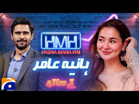 Hania Amir In Hasna Mana Hai | Exclusive Interview with Tabish Hashmi | Geo Classics