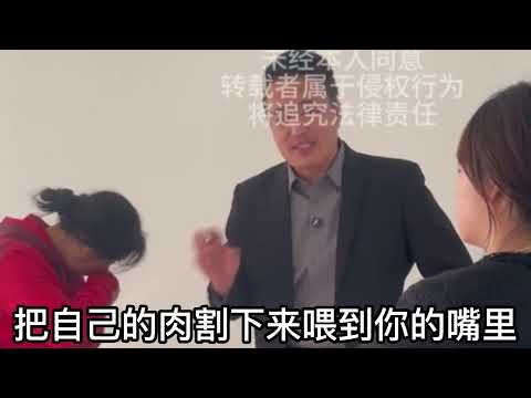 金山老师不是为了要钱而要钱