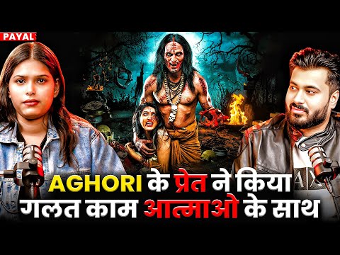 AGHORI के प्रेत ने किया गलत काम आत्माओ के साथ 😱| Ft. Payal | Real Horror Cases With Akshay Vashisht