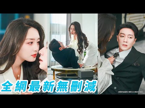 Woke up as the vicious wife. CEO's family can hear her thoughts, tamed them, became the darling