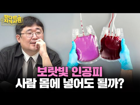 곽재식 3대 분노버튼 찾았습니다...미터법, 까르보나라 그리고 #혈액형