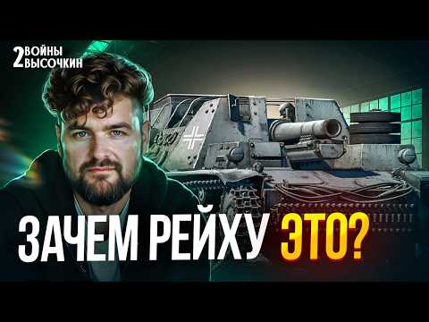 Top 7 Most Useless German Tanks