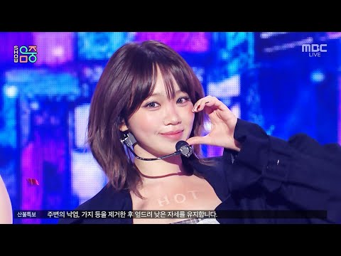 LE SSERAFIM (르세라핌) - HOT | Show! MusicCore | MBC250329방송