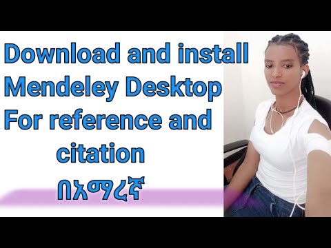Install Mendeley Desktop to use it as a reference and citation.