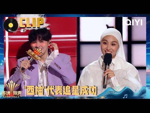 CLIP: You Zhangjing signs autographs for fans | Sing!Asia | iQIYI SuperShow