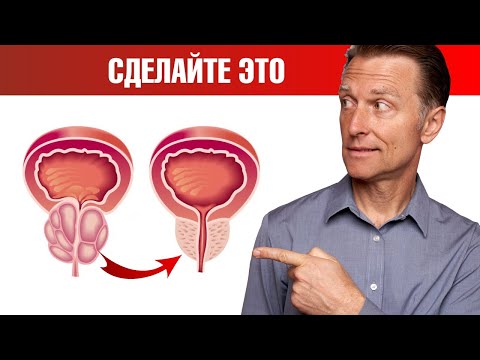 Ешьте всего ОДИН продукт для уменьшения простаты 🧐