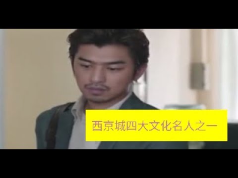 贾平凹的《废都》被禁16年，堪比《金瓶梅》的当代奇书，反映西北一个大城市里一群知识分子的生活故事