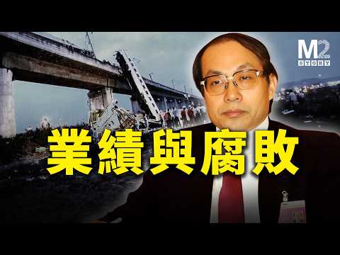 “中國高鐵之父”的官場劇本：鐵道部長的最後一站｜中國高鐵動車 ｜劉志軍（上）