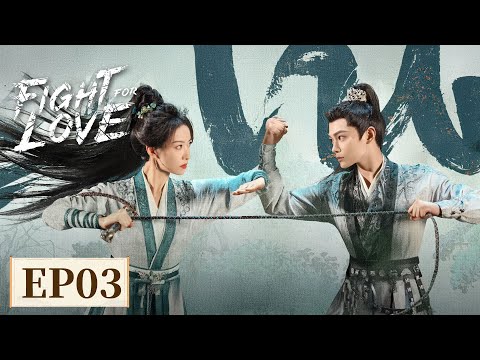 ENG SUB[Fight for Love] EP03 |Starring: Victoria Song, Ding Yuxi |Tencent Video-ROMANCE