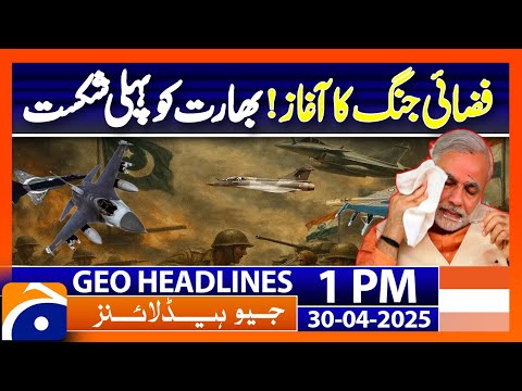 𝐈𝐀𝐅 𝐣𝐞𝐭𝐬 𝐫𝐞𝐭𝐫𝐞𝐚𝐭 𝐚𝐟𝐭𝐞𝐫 𝐩𝐚𝐭𝐫𝐨𝐥𝐥𝐢𝐧𝐠 𝐢𝐧 𝐈𝐈𝐎𝐉𝐊 | Geo News 12PM Headlines | 30 April 2025