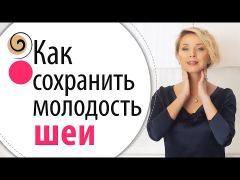 Как правильно ухаживать за шеей и областью декольте