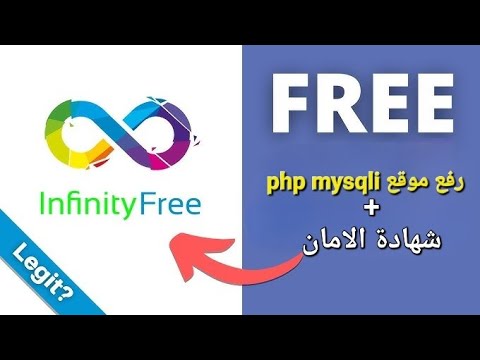 #102 Upload the system or php mysqli website to infinityfree  SSL security certificate #Explore