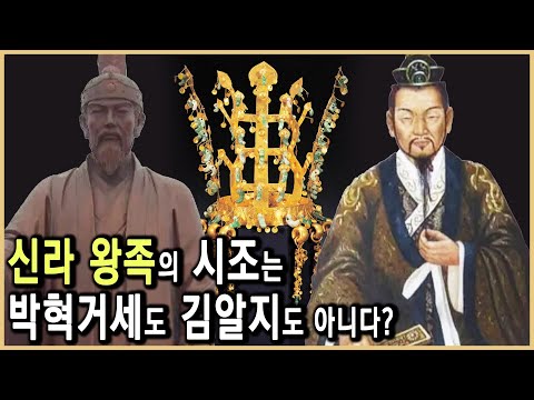 문무왕 비문에 적힌 금지된 역사, 그 이름 ‘김일제’ (KBS_2008.11.22.방송)