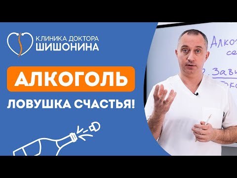 Ловушка счастья: пятничные алкоголики и как распознать угрозу ❗