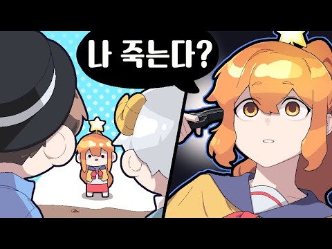 팀원이 죽으면 같이 죽는 미니게임 ㅋㅋㅋ - 마인크래프트