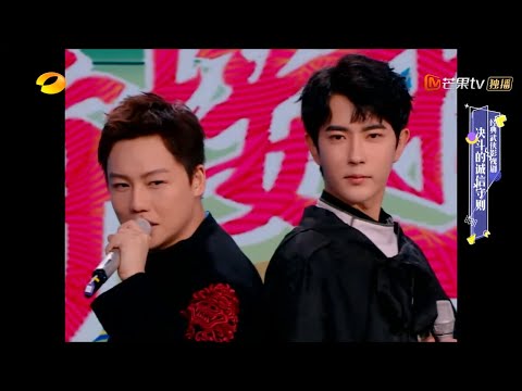 于朦胧刘维揭经典古装剧套路 《快乐大本营》20200410 Happy Camp【湖南卫视官方HD】