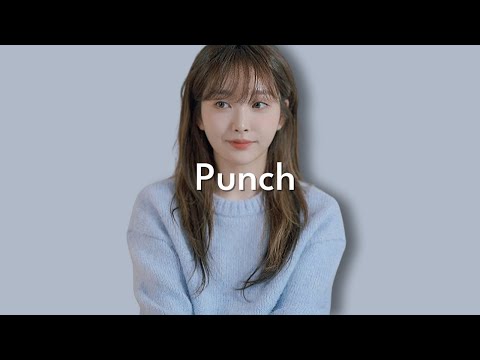 💿 펀치 노래 모음 | 신곡, 피처링 포함 | Punch playlist