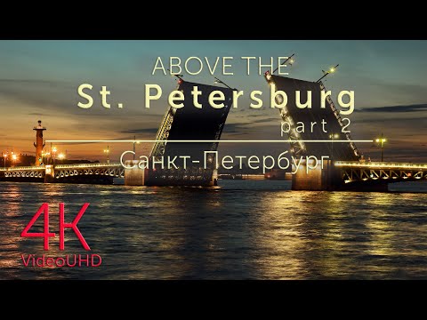 Above Saint-Petersburg p.2 video in 4K (UltraHD) & relax music| Санкт-Петербург ч.2 видео 4K