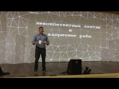 Who Manages Who? (in Russian with English subtitles)