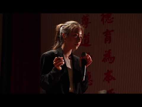Leave a trace of your own 留下屬於自己的痕跡 | 蓉 Jung 黃 Huang | TEDxTaipeiFuhsingPrivateSchool