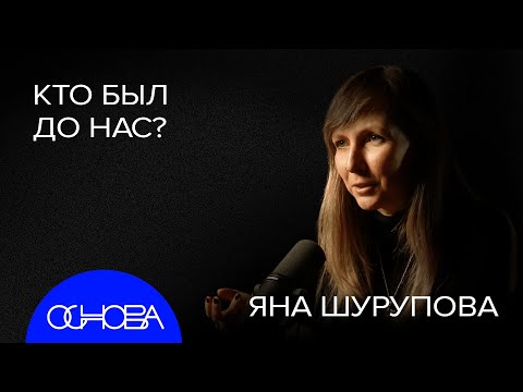 КЛОНИРОВАНИЕ ДИНОЗАВРОВ, ЭВОЛЮЦИЯ ЛЮДЕЙ и ПАЛЕОГЕНЕТИКА