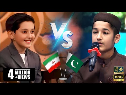 Really Beautiful Recitation By Pakistani Qari Vs Irani Qari I Mehdi Zadeh V/S Mohammad Abu Bakar