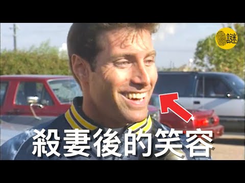 一位名叫Laura的女子報警稱 自己街對面的鄰居Farah Fratta正把車子慢慢倒進車庫 這時候外面突然傳來一聲槍響.....