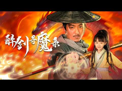 【Multi SUB】Fallen war god saved by a girl! Together they fight demons, uncover a dark secret!