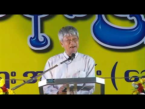 အိမ်မက်ဆုံရာ 📢 ဆရာ အော်ပီကျယ်