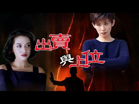 一句話毀掉梅艷芳嘅體面同尊嚴！ 2003年，梅艷芳彌留之際多次吩咐保鏢：我死都唔見佢！從昔日姐妹到生死絕交，吳君如係點樣一步步靠出賣梅艷芳登上港圈巔峰嘅？【港星秘檔】