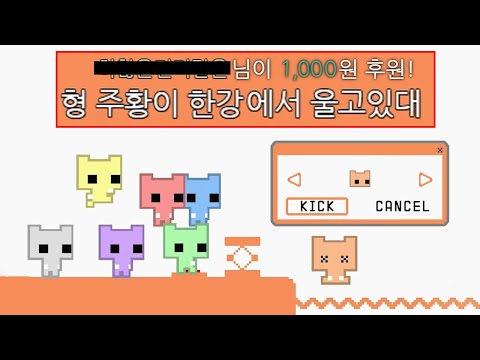 주황색 이 XX야 너 나가