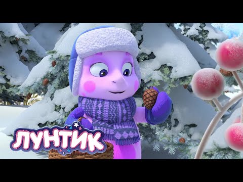 Лунтик ❄ Ой, мороз, мороз ❄ Сборник мультиков для детей