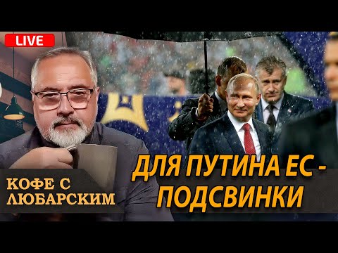 Мир в 2025 году? Подпишет ли Путин соглашение? Устаревшие военные технологии для Тайваня.