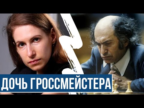V.I.P. с Гарри Канаевым. Жанна Таль - дочь великого гроссмейстера