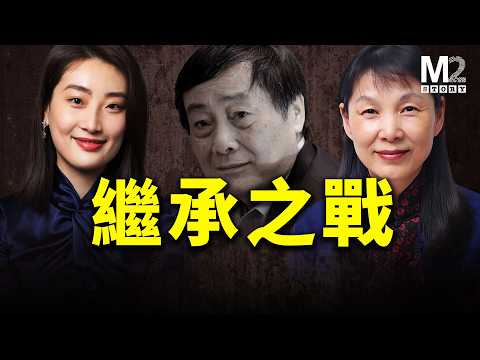 最新裁決，宗馥莉首戰失利！娃哈哈家族爭產之戰全面梳理｜宗慶後｜宗馥莉｜杜建英