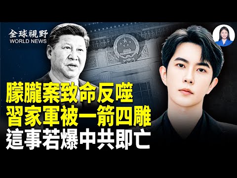 For the immortality of the soul! Another psychic encounter reveals the secrets of the "wall-to-wa...