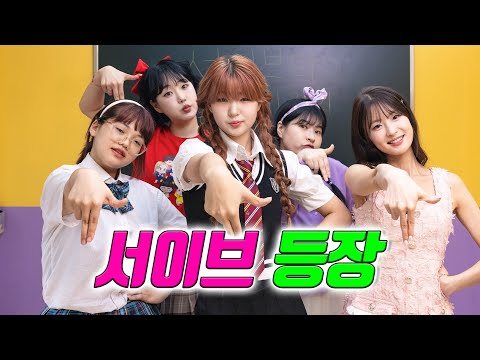 급식왕 챌린지 천재 서이브 등장!! (ft.챌린지 잘 찍는 방법)