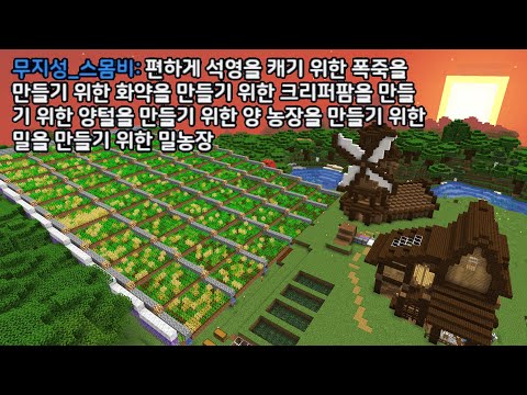 잘 만든 야생 생존기에 논칼로 뿌리기