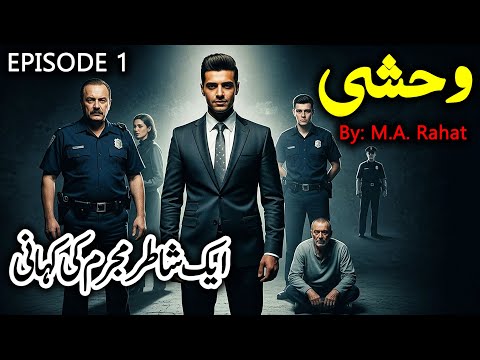 Wahshi: The Mastermind | M.A. Rahat's Crime Story | Suspense and Thriller Story