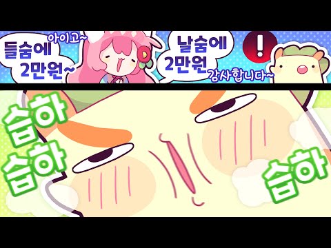 습하 습하 습하 습하 [김뿡]