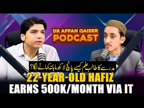 Earn Lakhs as a Student in Pakistan || Dr Affan Qaiser