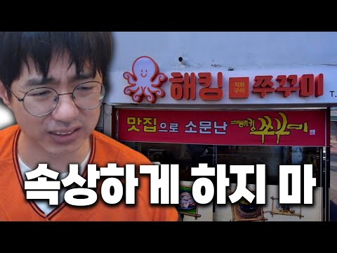 [케인] 새로운 낚시패턴이 생긴 동네탐방