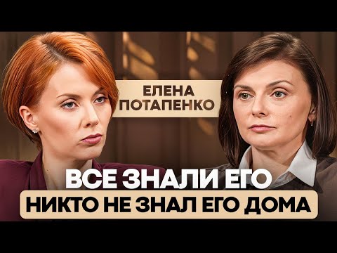 «Он хотел забрать у меня дочь» КАК СПАСТИ СЕБЯ и своего ребенка от МУЖА ТИРАНА?  Елена Потапенко