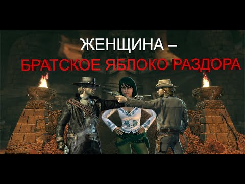 Поговорим о: Call of Juarez Bound in Blood