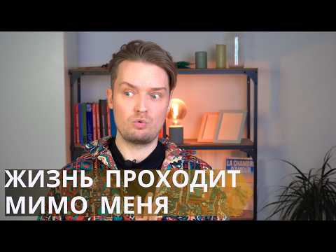 PROCRASTINATION: How to Get Out of the Swamp // The Psychology of Procrastination