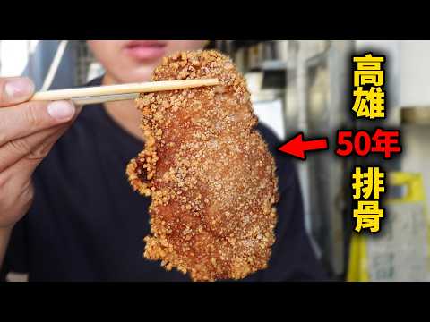 Six Bento Shops Only Old Kaohsiung Residents Know | Dinner Lin