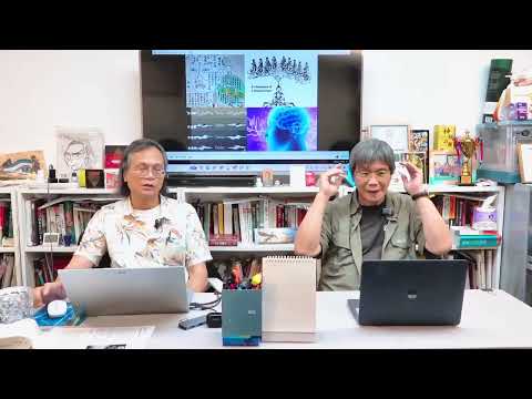 【特備節目】2025-07-25 如何調控腦電波達至自發功 | 主持: 台長 梁恩貴教授
