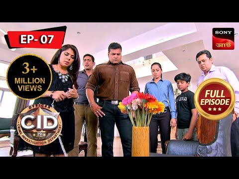 CID Reveals The Secret Of A Step Mother | CID Chhote Heroes - Ep 7 | Full Episode | 20 Dec 2024