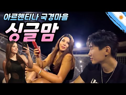 "Mom's New Friend is Korean!": A Single Mom & Daughter in a Border Town - Latin America (28)